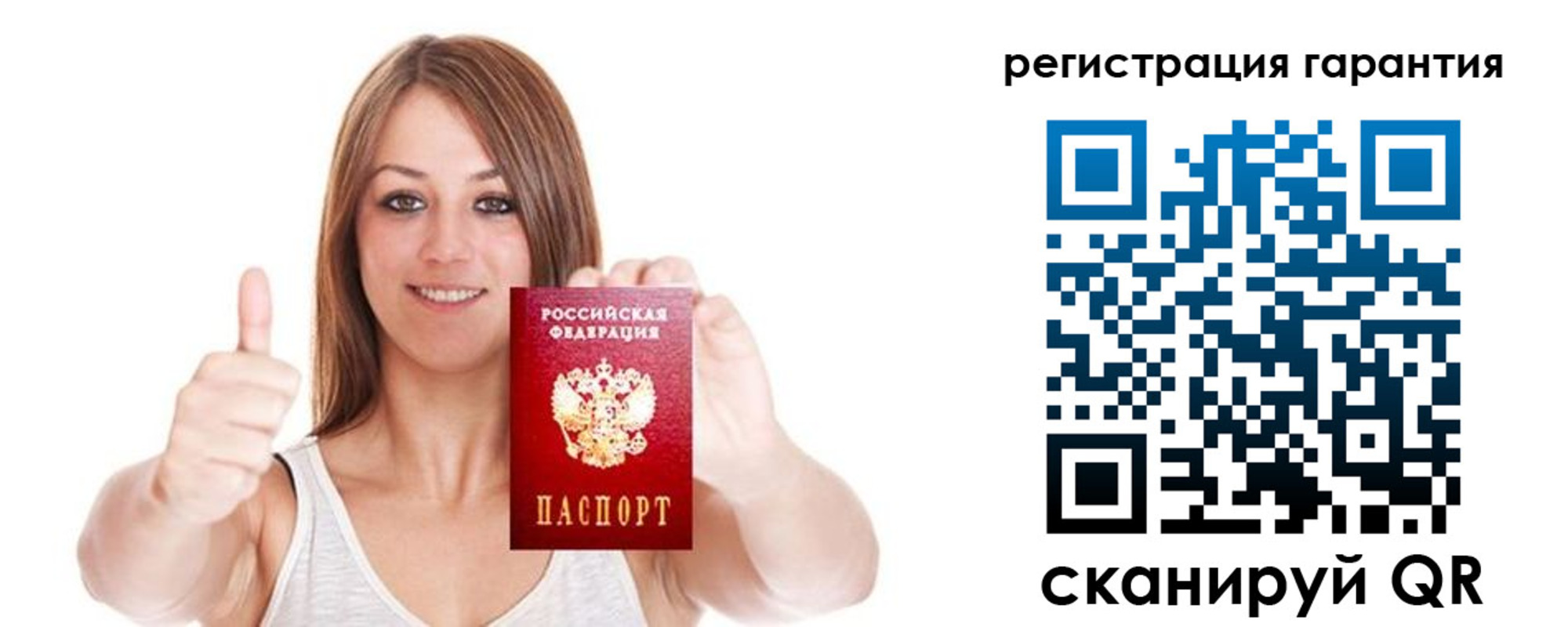 прописка 2025 в Дигоре