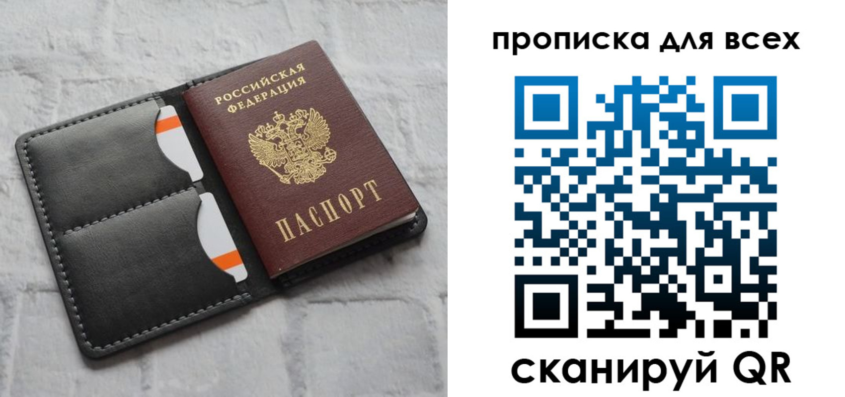 регистрация в Дигоре